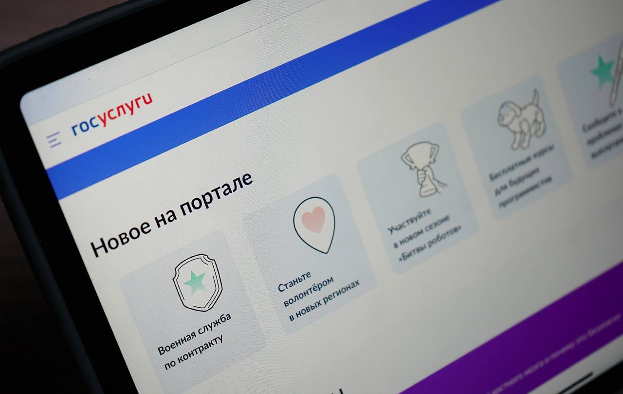 Биометрические данные и их применение в финансовой сфере