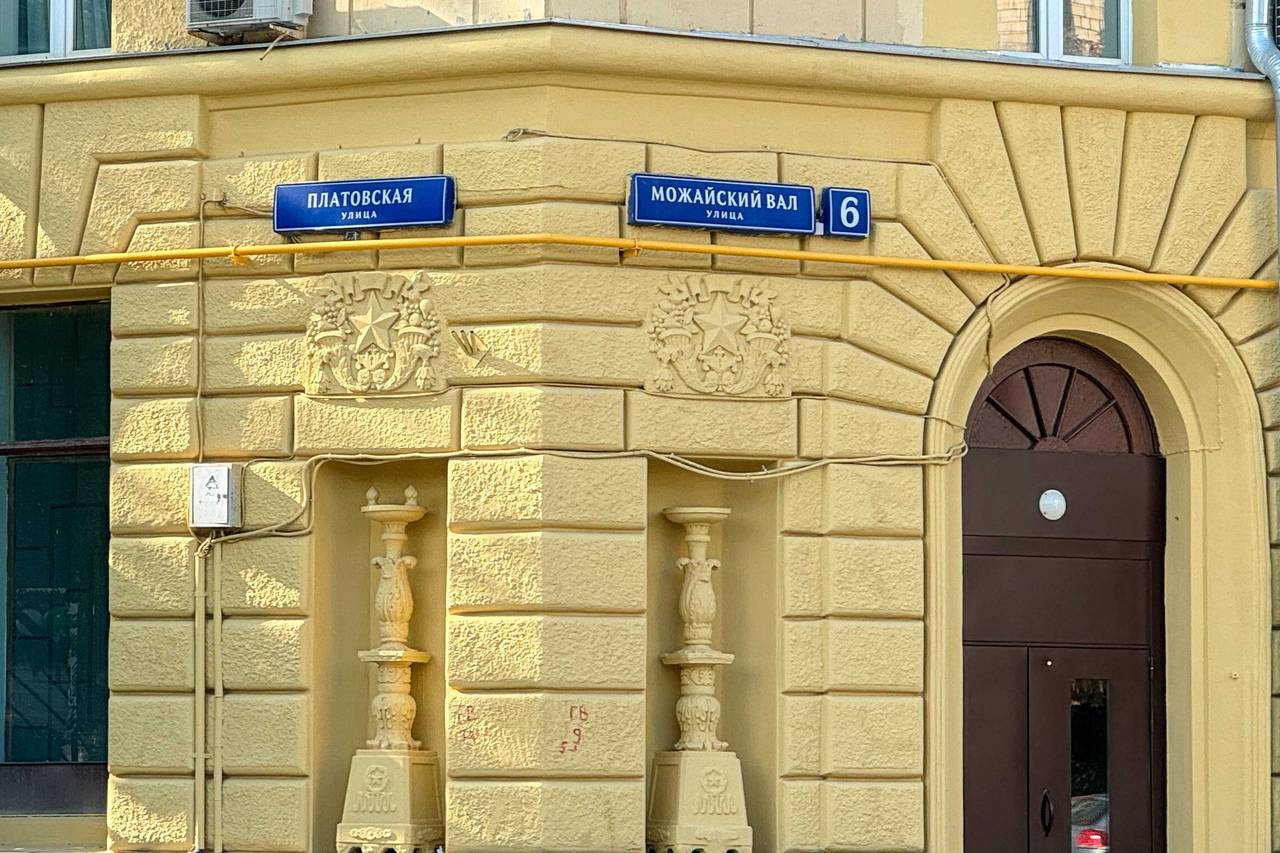 Свыше 400 домов с декорированными порталами входов обновили в Москве за 10 лет