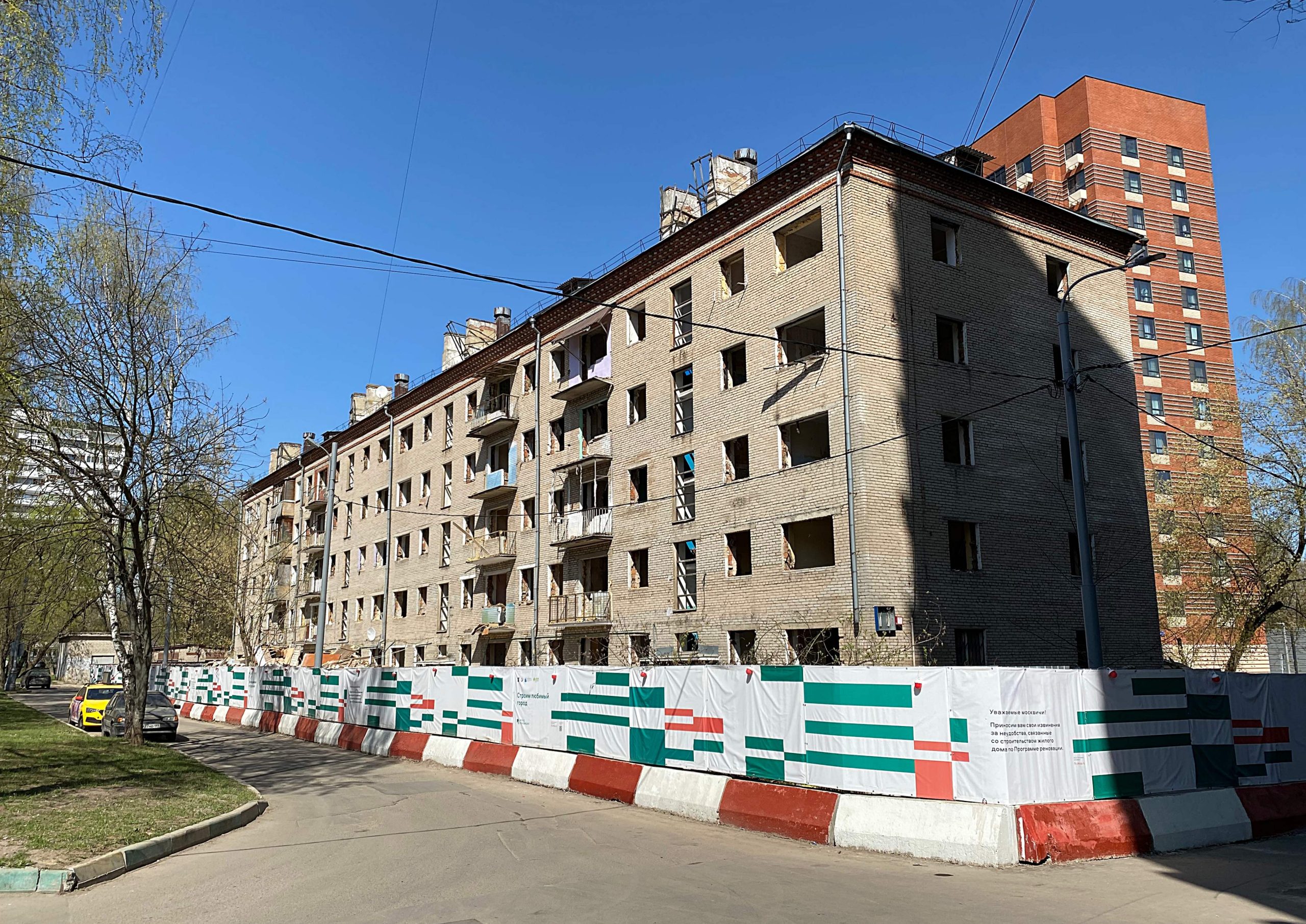С января 2025 года в ТиНАО снесли 24 жилых дома по программе реновации