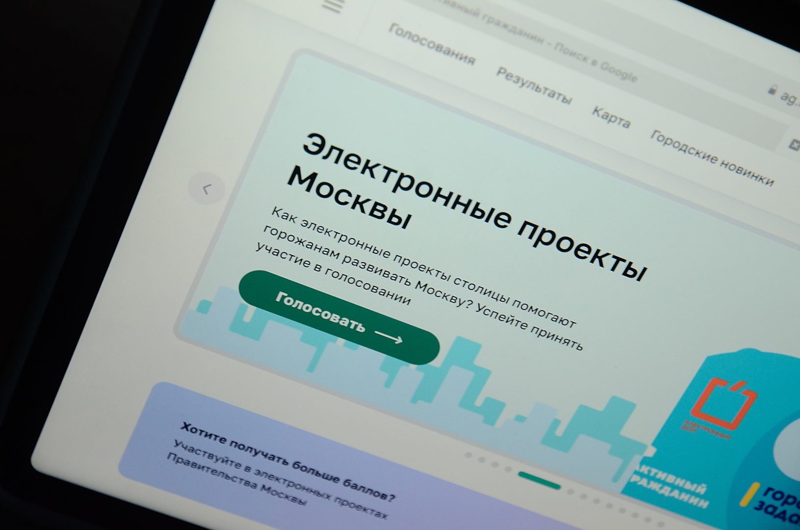 В общей сложности результаты благоустройства пяти крупных проектов в ТиНАО оценили 224 760 человек. Фото: Анна Быкова, «Вечерняя Москва»
