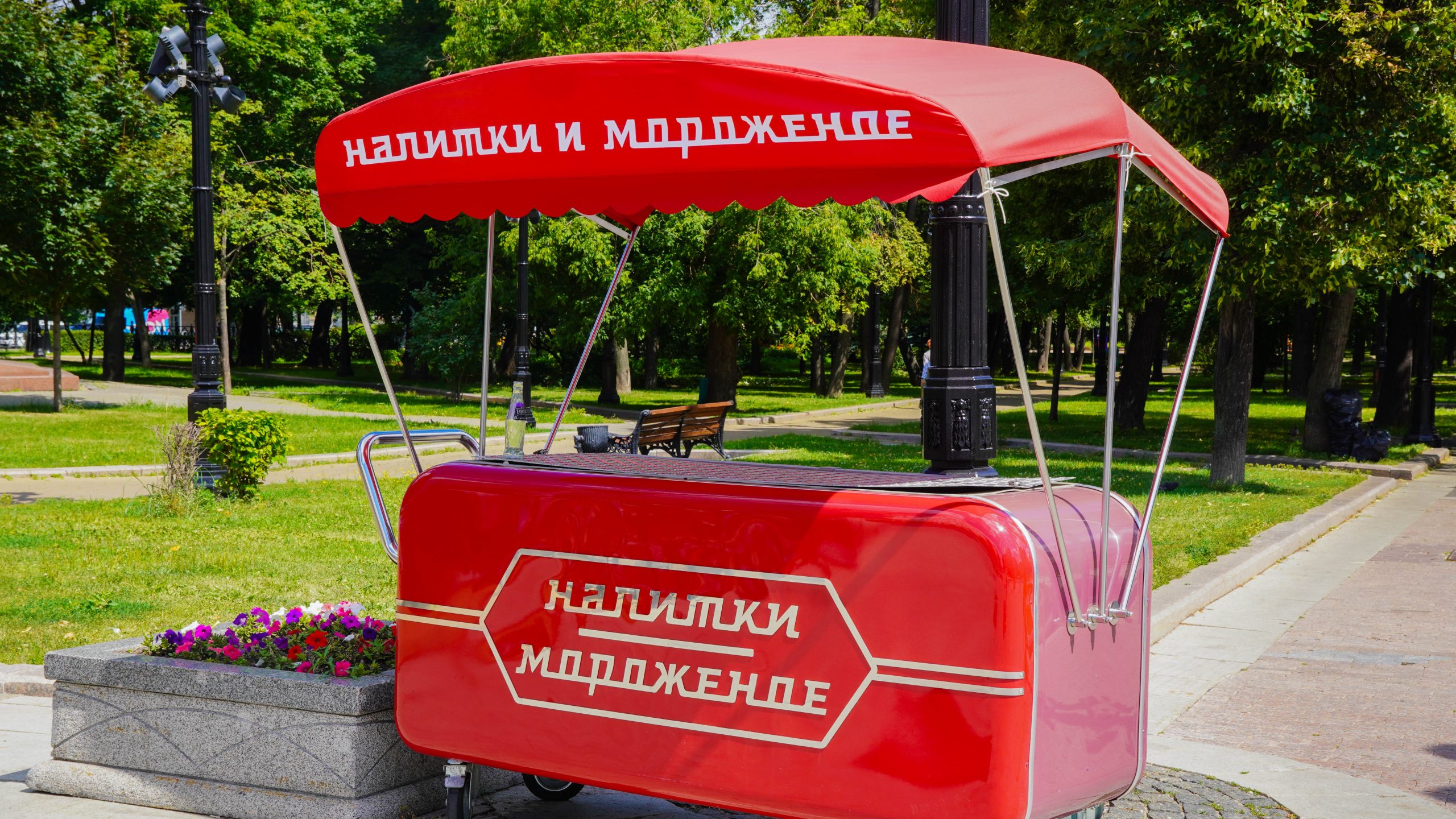 Точки по продаже мороженого смогут открыть предприниматели в двух парках Троицка
