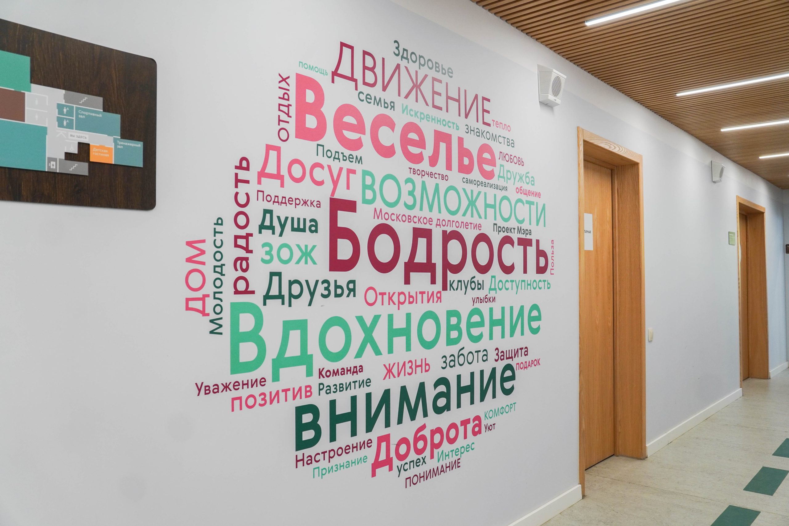 Лекцию «Два наводнения. История двух картин» организуют в ЦМД «Троицк»