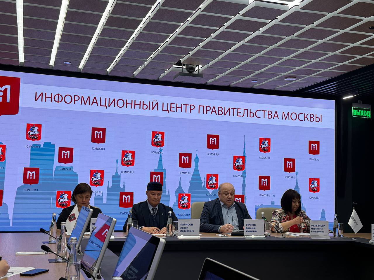 О летних мероприятиях в Москве рассказали представители Департамента нацполитики и межрегиональных связей столицы