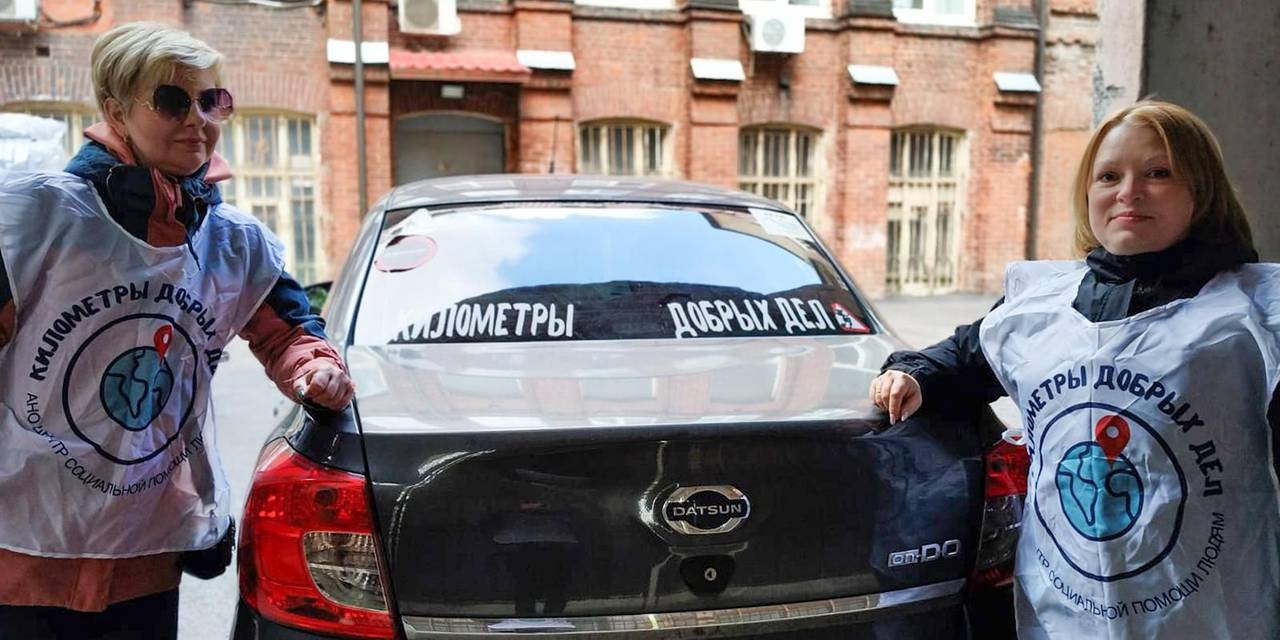 Как жителям новых территорий и участникам СВО помогают автоволонтеры
