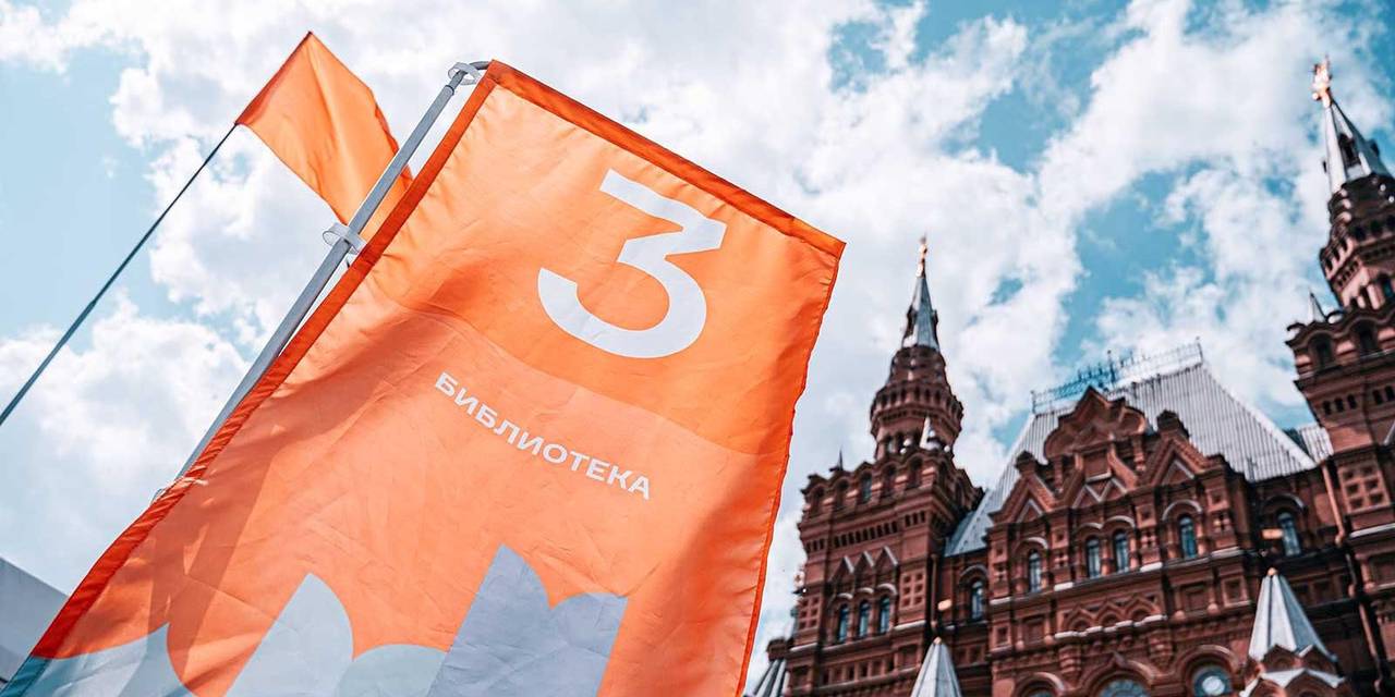 Спектакли по произведениям классиков и презентации книг: что ждет гостей на книжном фестивале «Красная площадь»