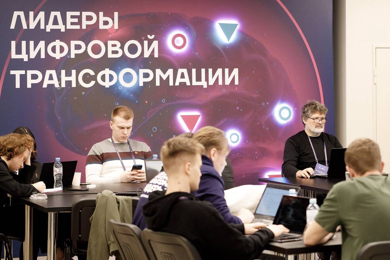 Открылся прием заявок на участие в конкурсе «Лидеры цифровой трансформации»