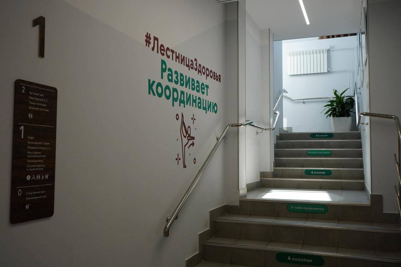 Горожан старшего поколения пригласили на образовательный день здоровья в районе Троицк