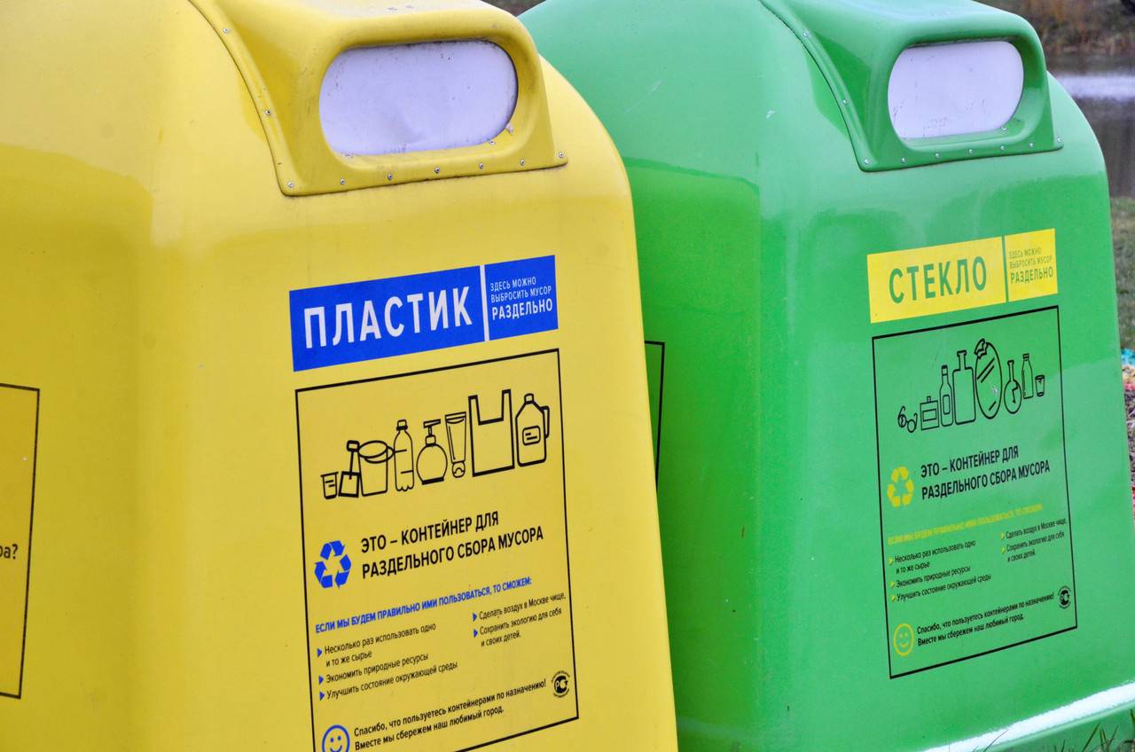Пластик и стекло: как правильно сдавать вторсырье в контейнеры-колокола