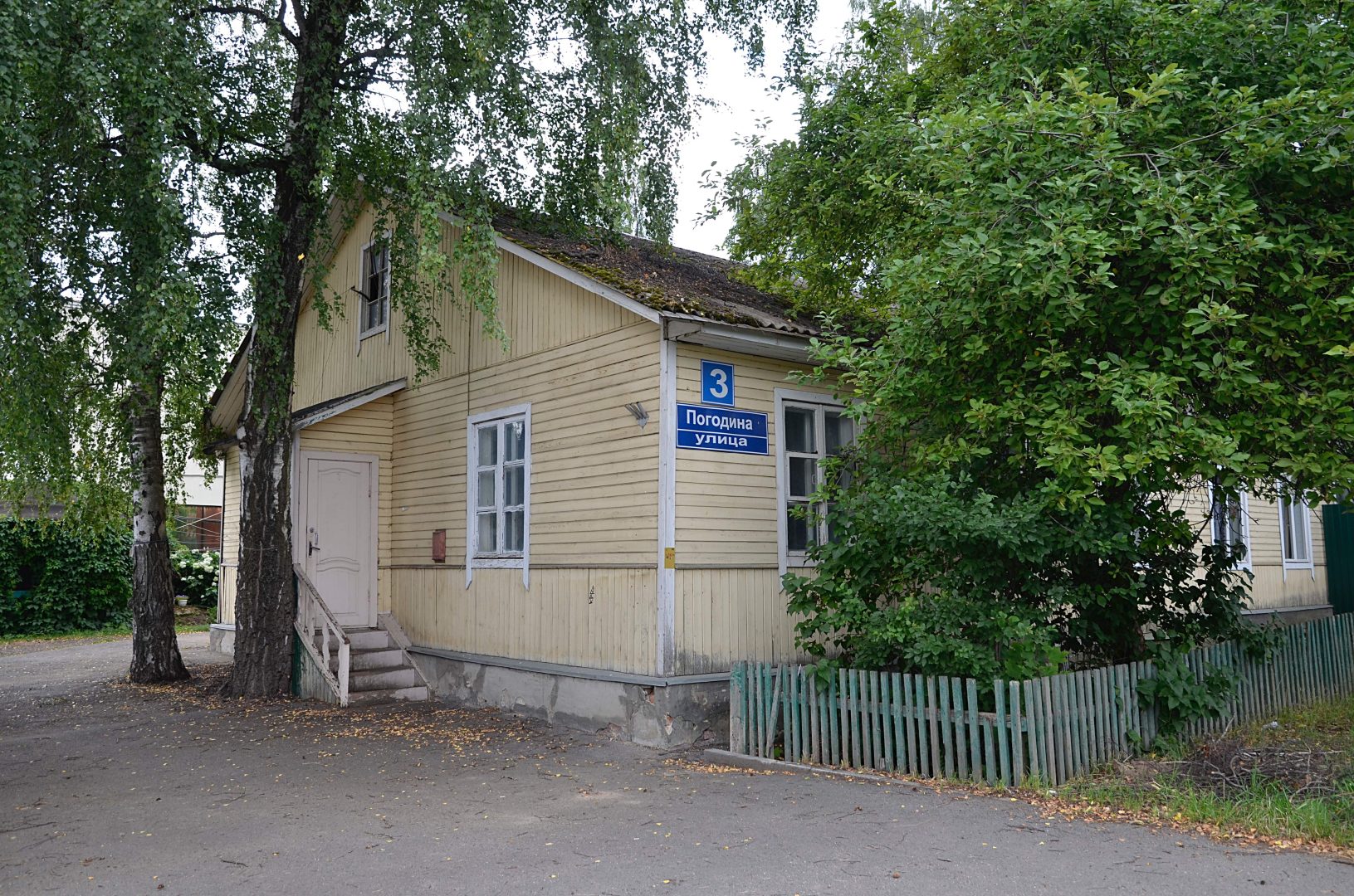 В Троицком административном округе расположено 44 земельных участка для ИЖС. Фото: Анна Быкова, «Вечерняя Москва»