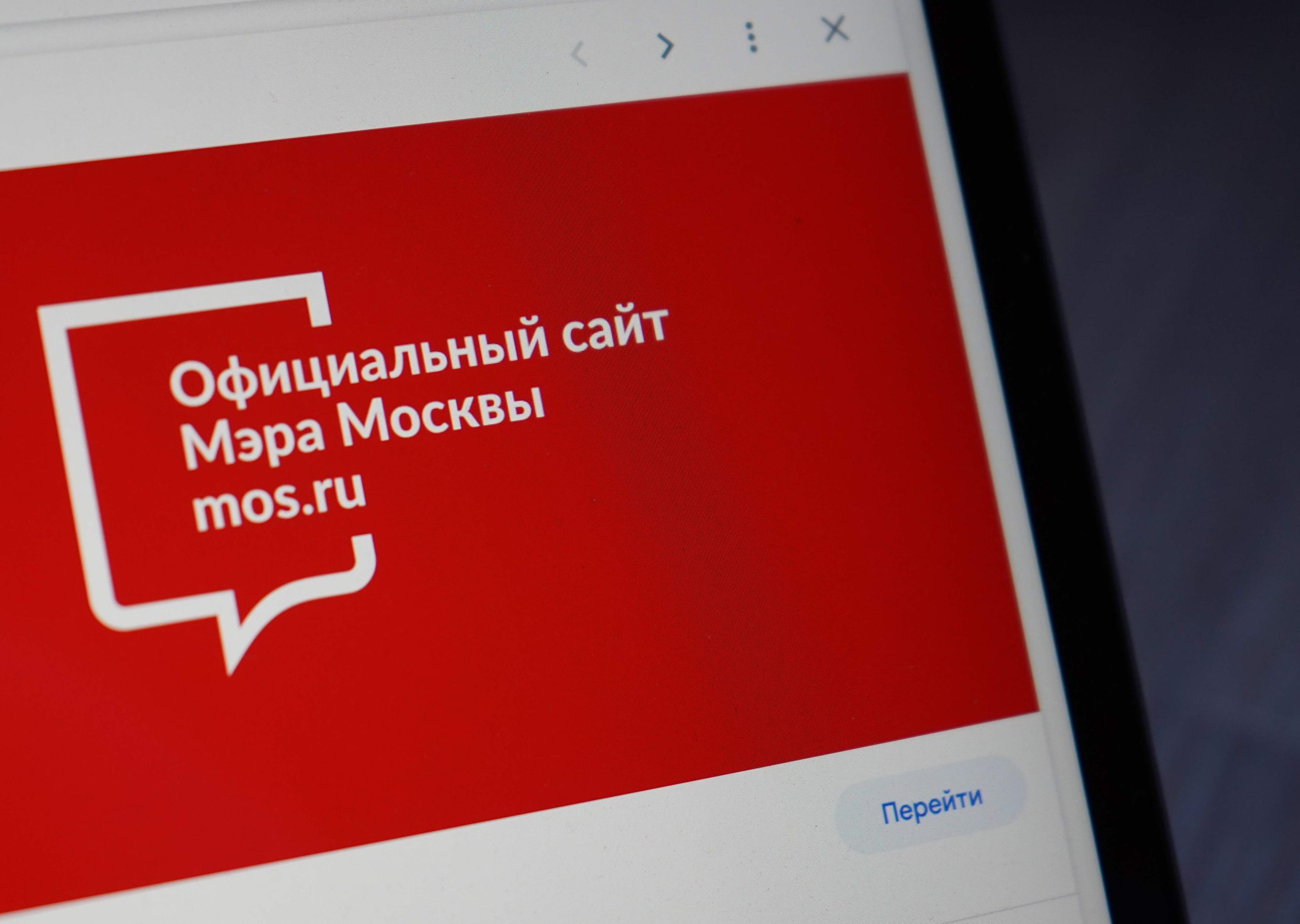 Москвичи направили на помощь бойцам СВО и ветеранам свыше 140 миллионов рублей