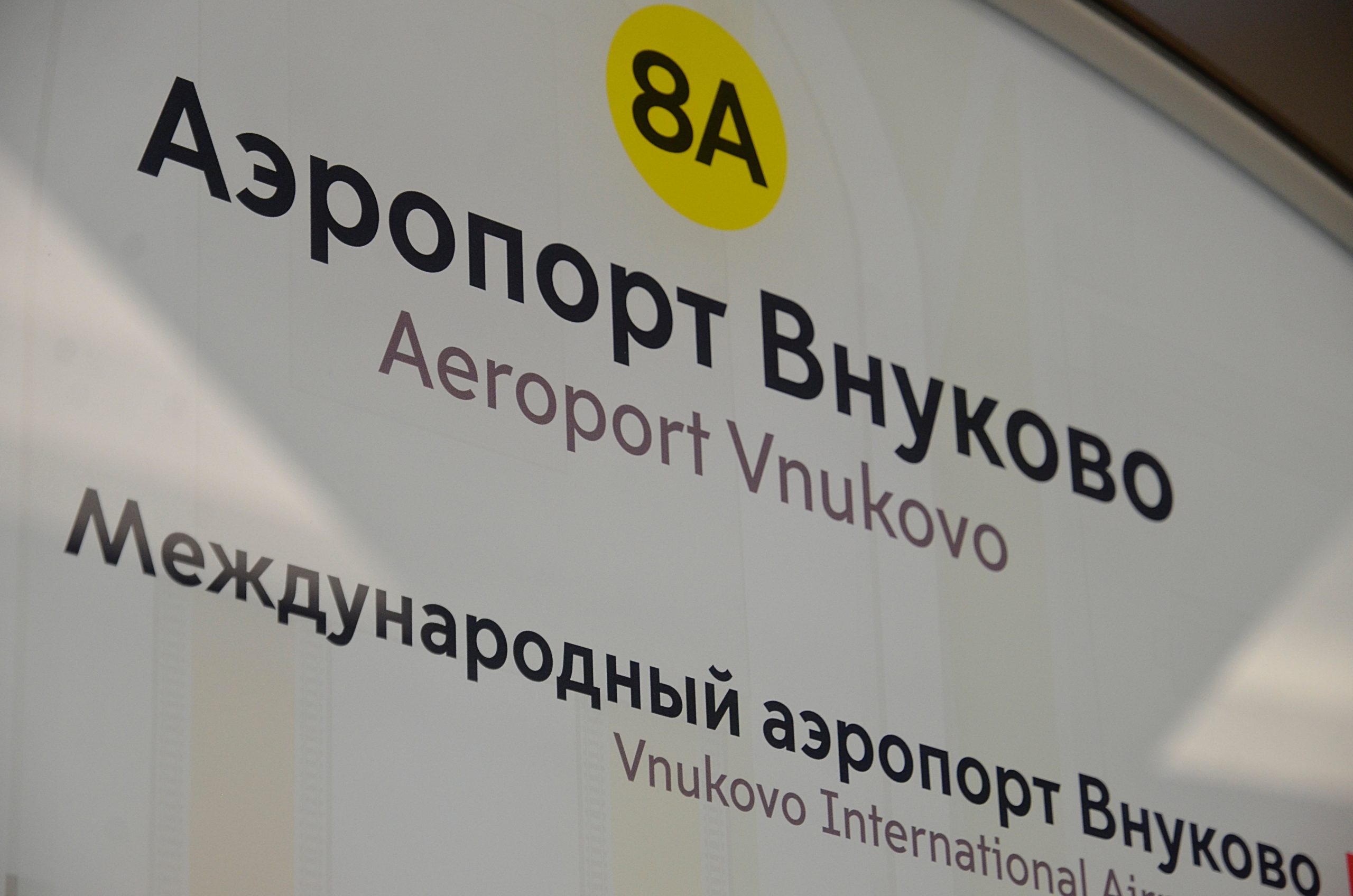 Смелость и профессионализм: как пожарные района Внуково спасли детскую жизнь