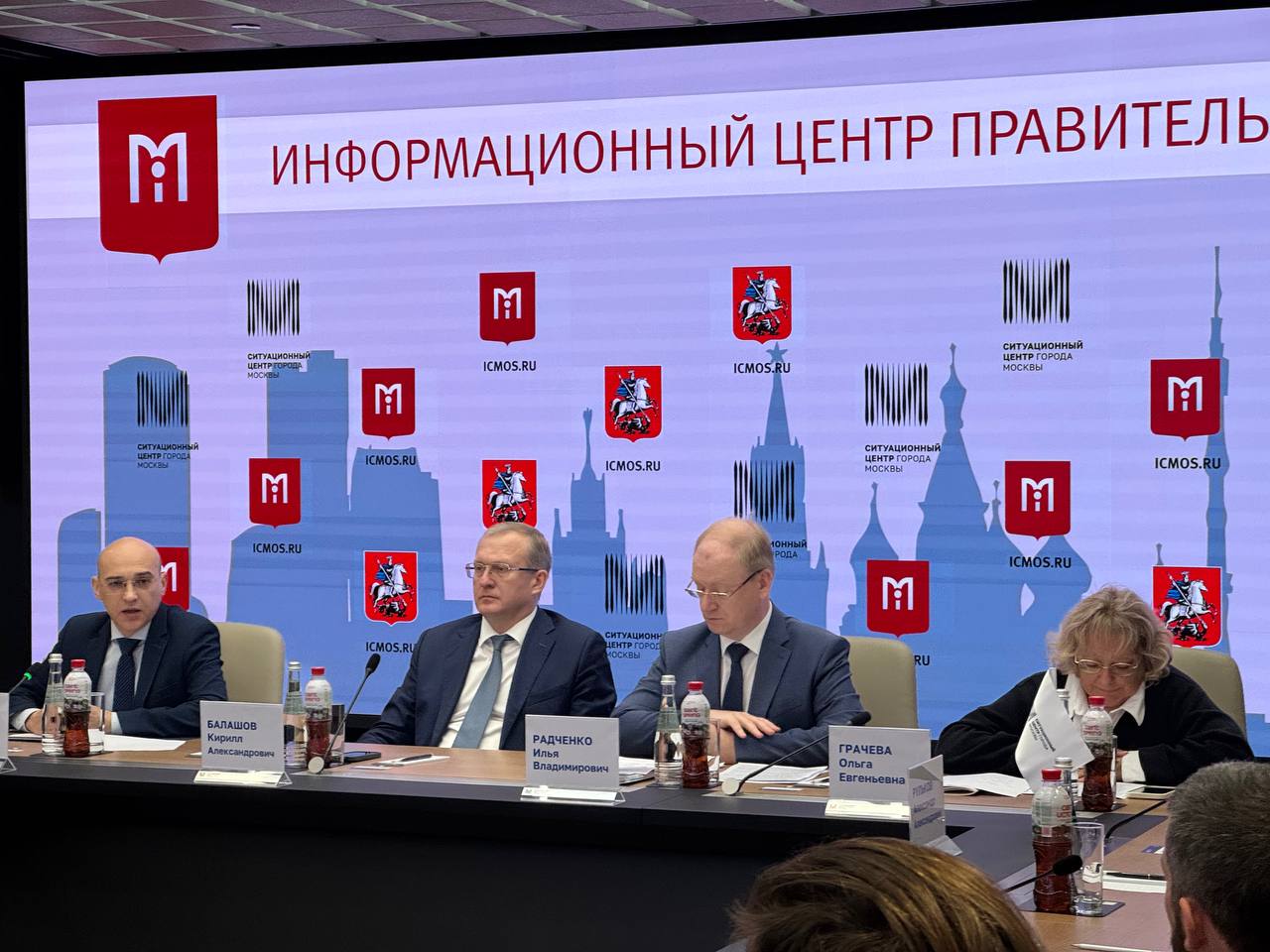 Всероссийская неделя правовой помощи: пресс-конференция прошла в Ситуационном центре Москвы