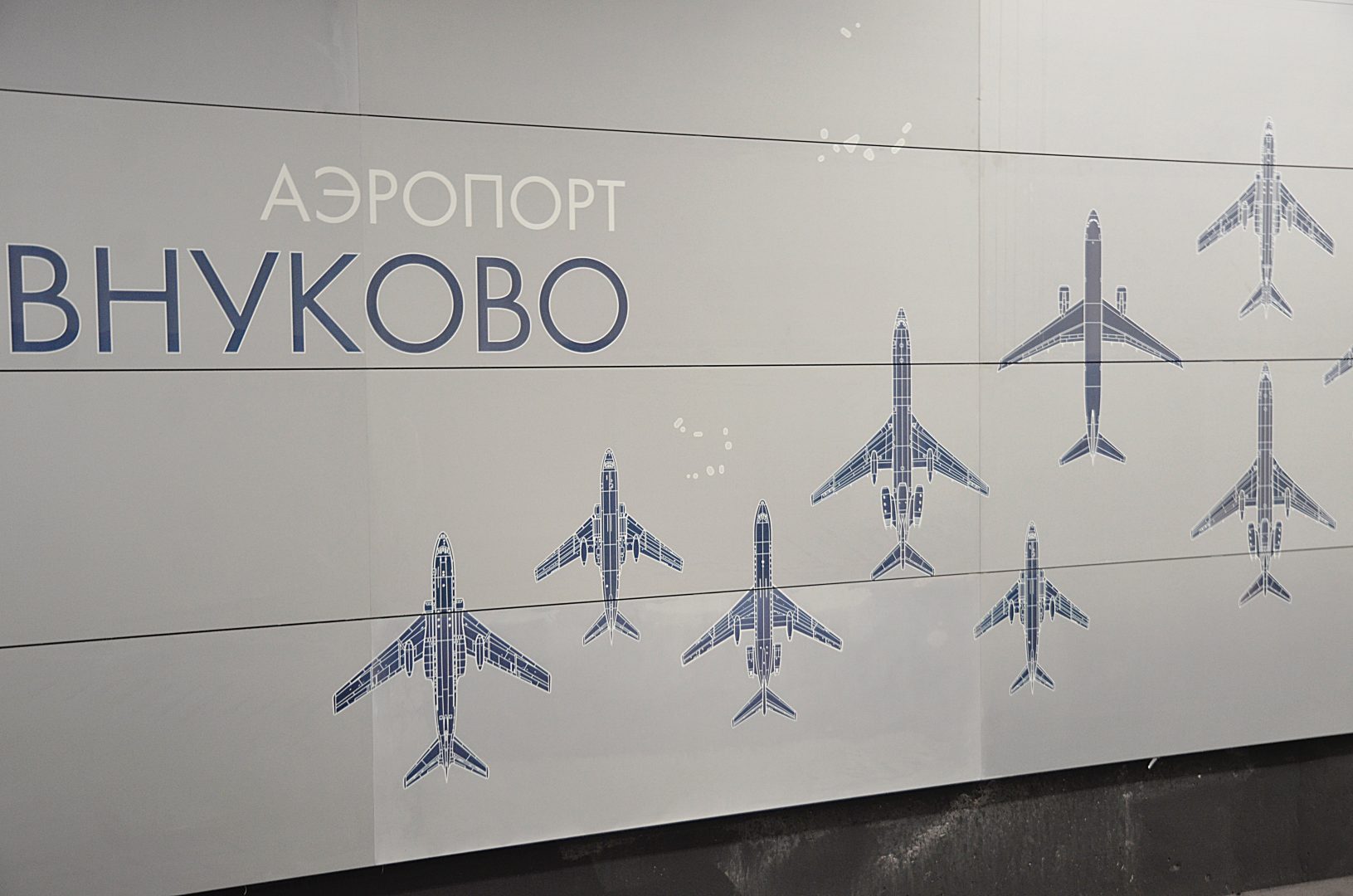 Ключевыми преимуществами новой системы являются мгновенный доступ к актуальным данным о погоде и состоянии аэродрома, а также представление информации в текстовом виде. Фото: Анна Быкова, «Вечерняя Москва»