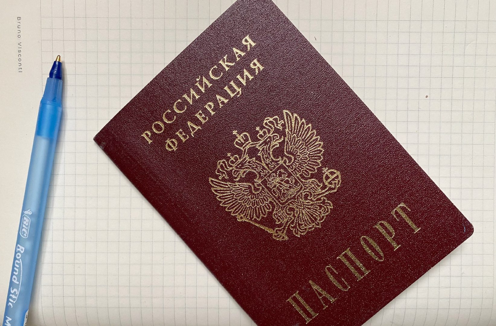 Регистрация жителей регионов для голосования в Москве открыта до 8 сентября. Фото: Анна Быкова, «Вечерняя Москва»