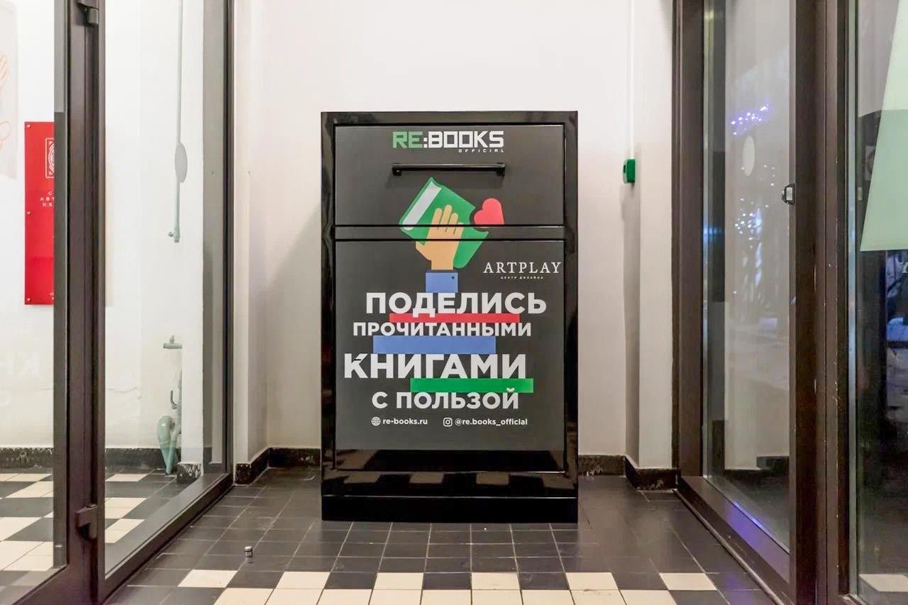 На территории ТиНАО расположены 18 экоточек. Фото: пресс-служба Департамента природопользования и охраны окружающей среды города Москвы