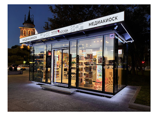 Сеть медиакиосков в Москве планируется расширить