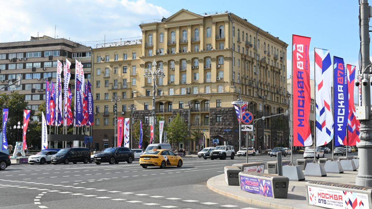 Москву украсили ко Дню города