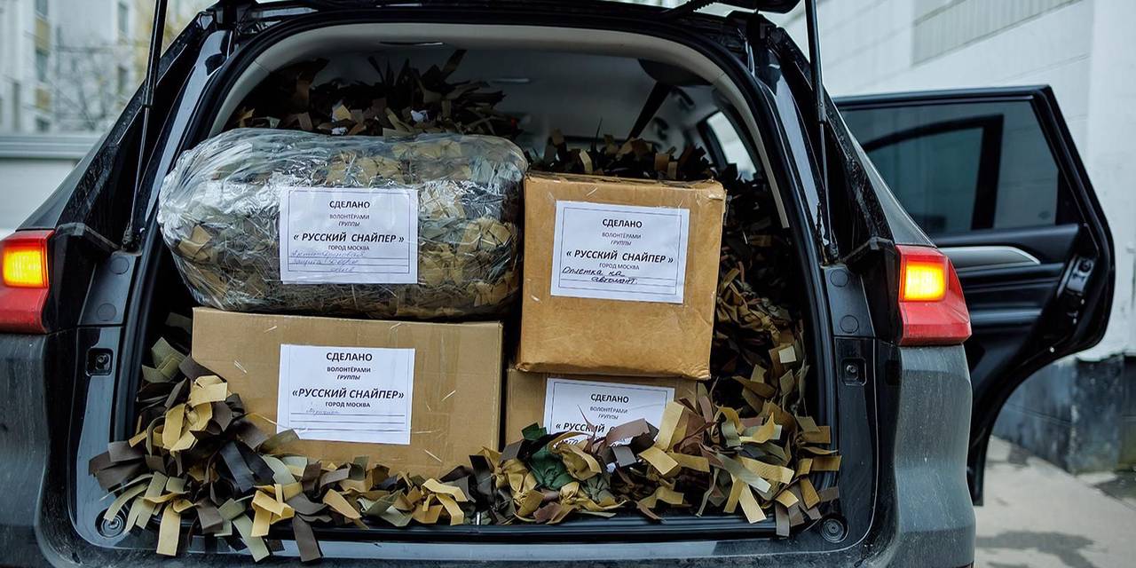 Активисты «Русского снайпера» из Москвы отправляют гуманитарные грузы бойцам СВО