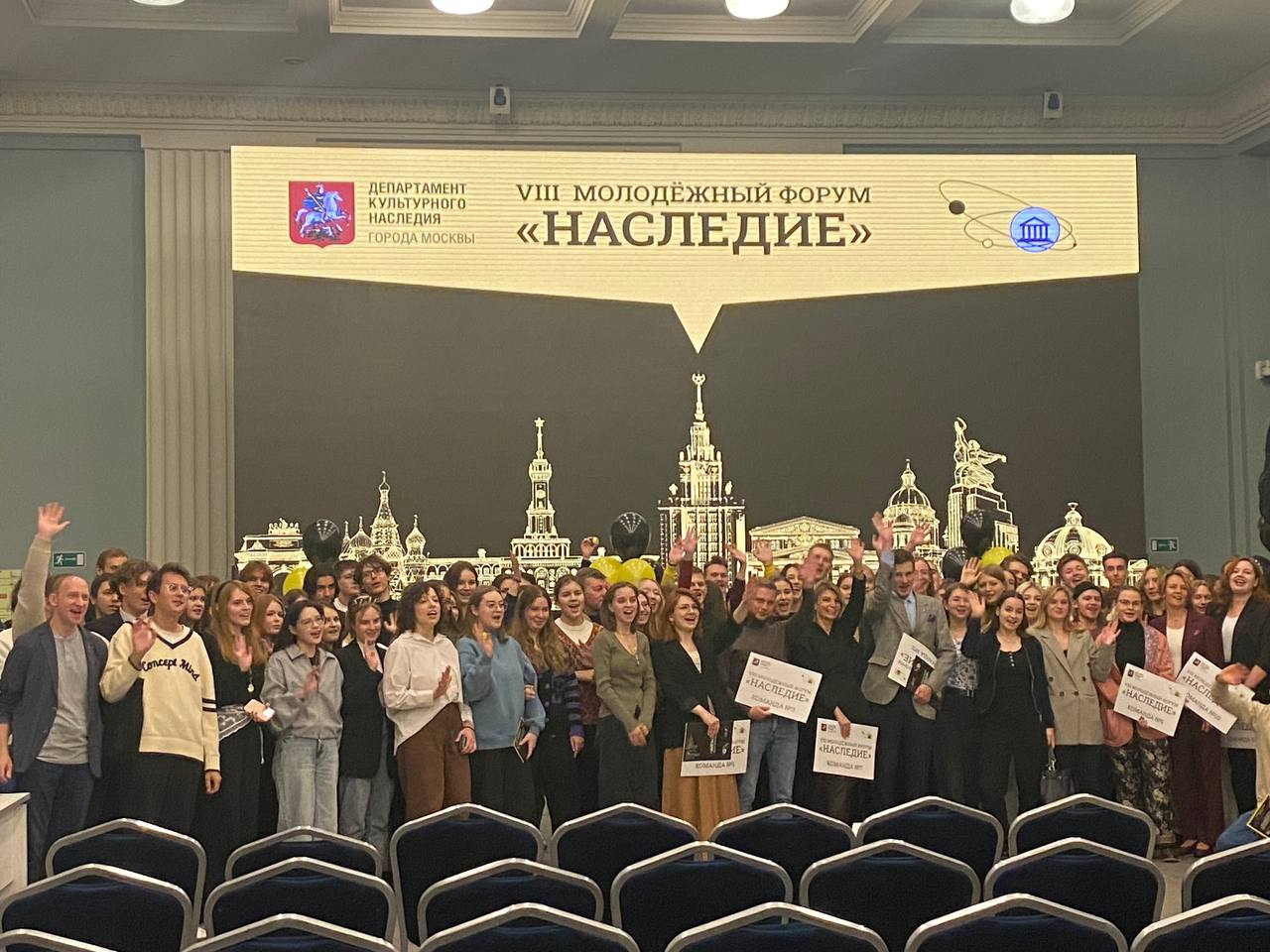 Церемония открытия VIII молодежного форума «Наследие» состоялась на ВДНХ