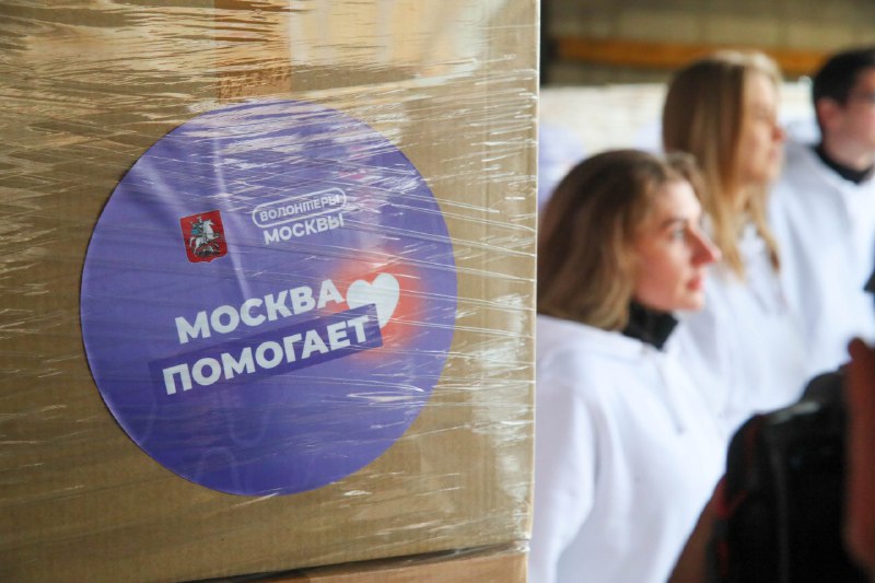 Волонтеры из Москвы привезли в Мариуполь коробки с продуктами питания, в которых были упакованы макароны, чай, сахар, кофе, рисовая, гречневая и овсяная крупы. Фото: Василий Кузьмичёнок, Агентство городских новостей «Москва»