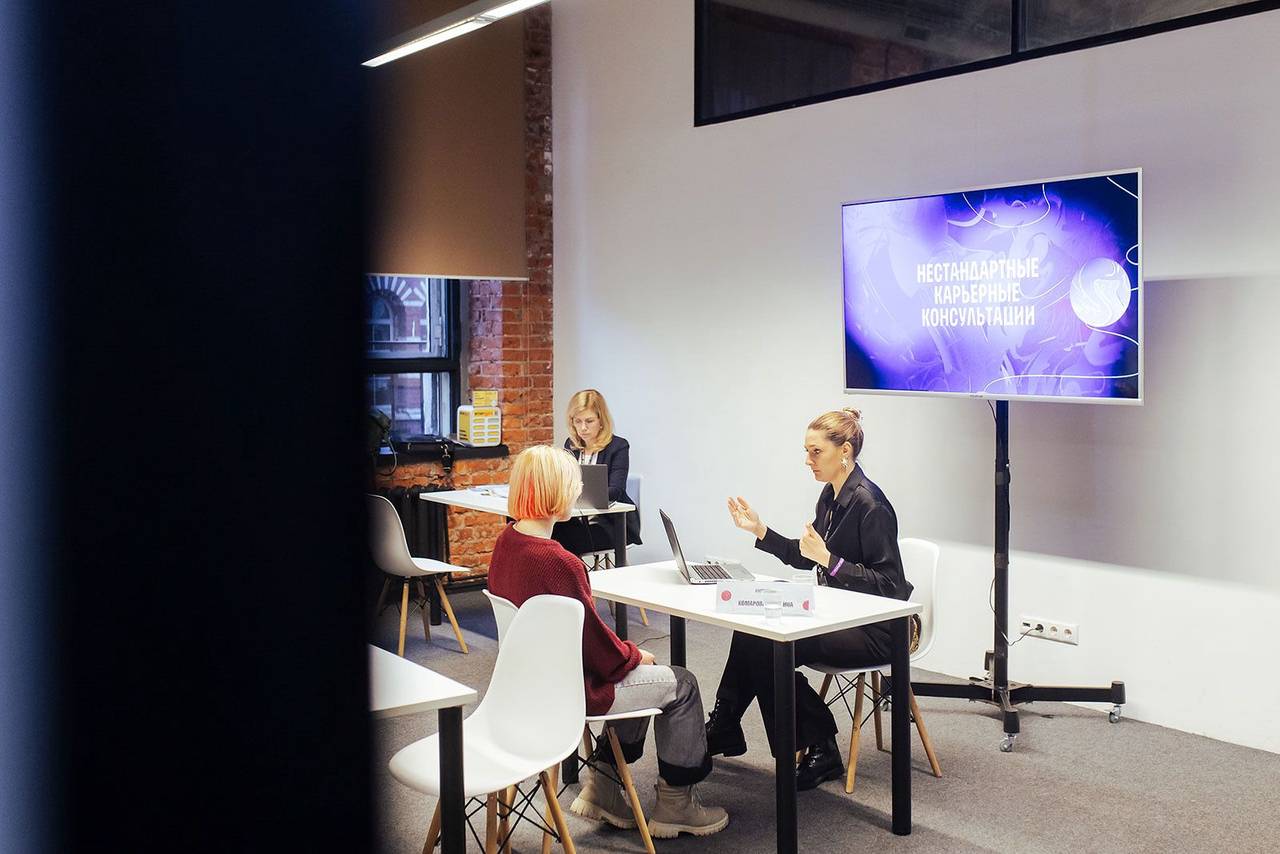 Что ждет молодежь Москвы на карьерном форуме