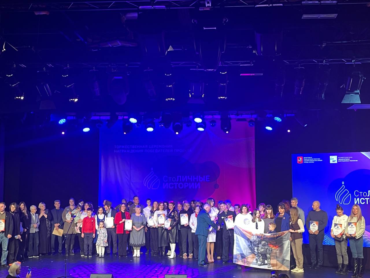 Волонтеров проекта «СтоЛИЧНЫЕ истории» наградили представители Департамента национальной политики и межрегиональных связей города Москвы