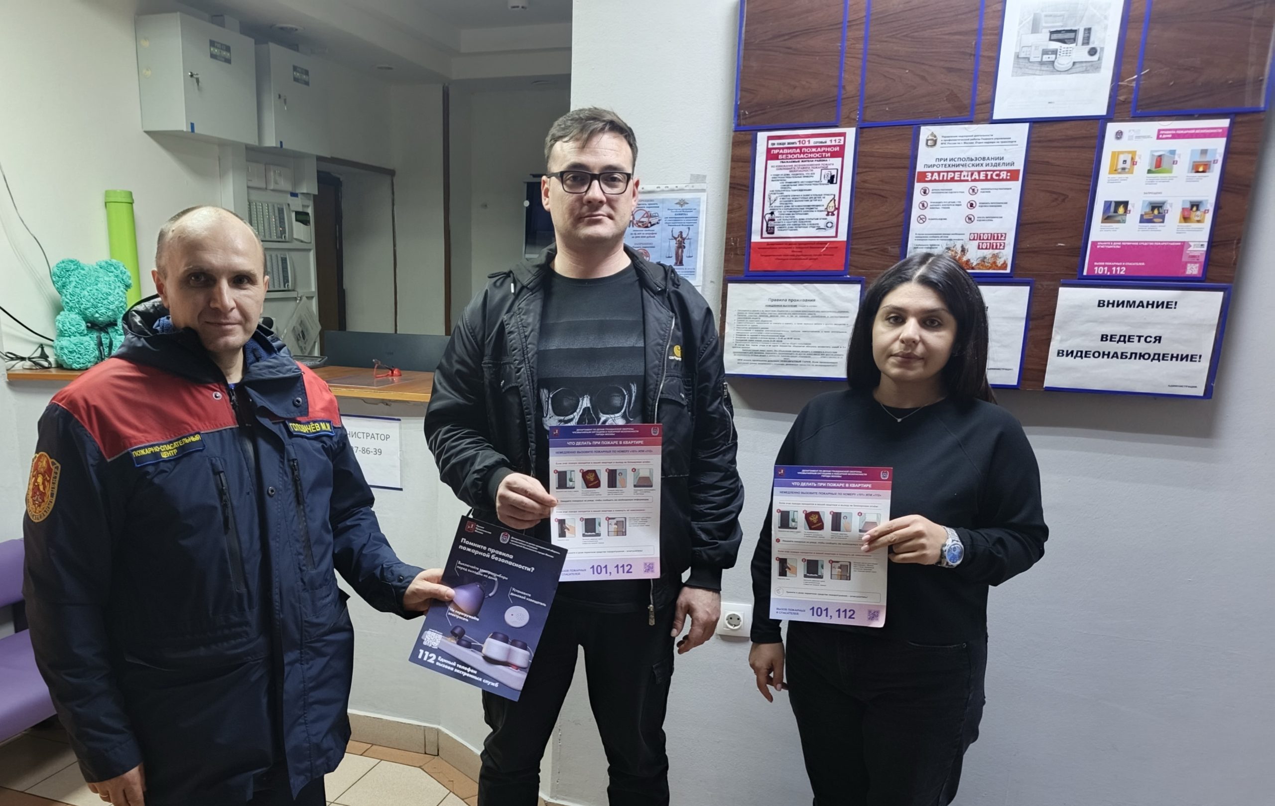 Безопасность в приоритете: пожарные организовали профилактические мероприятия в ТиНАО