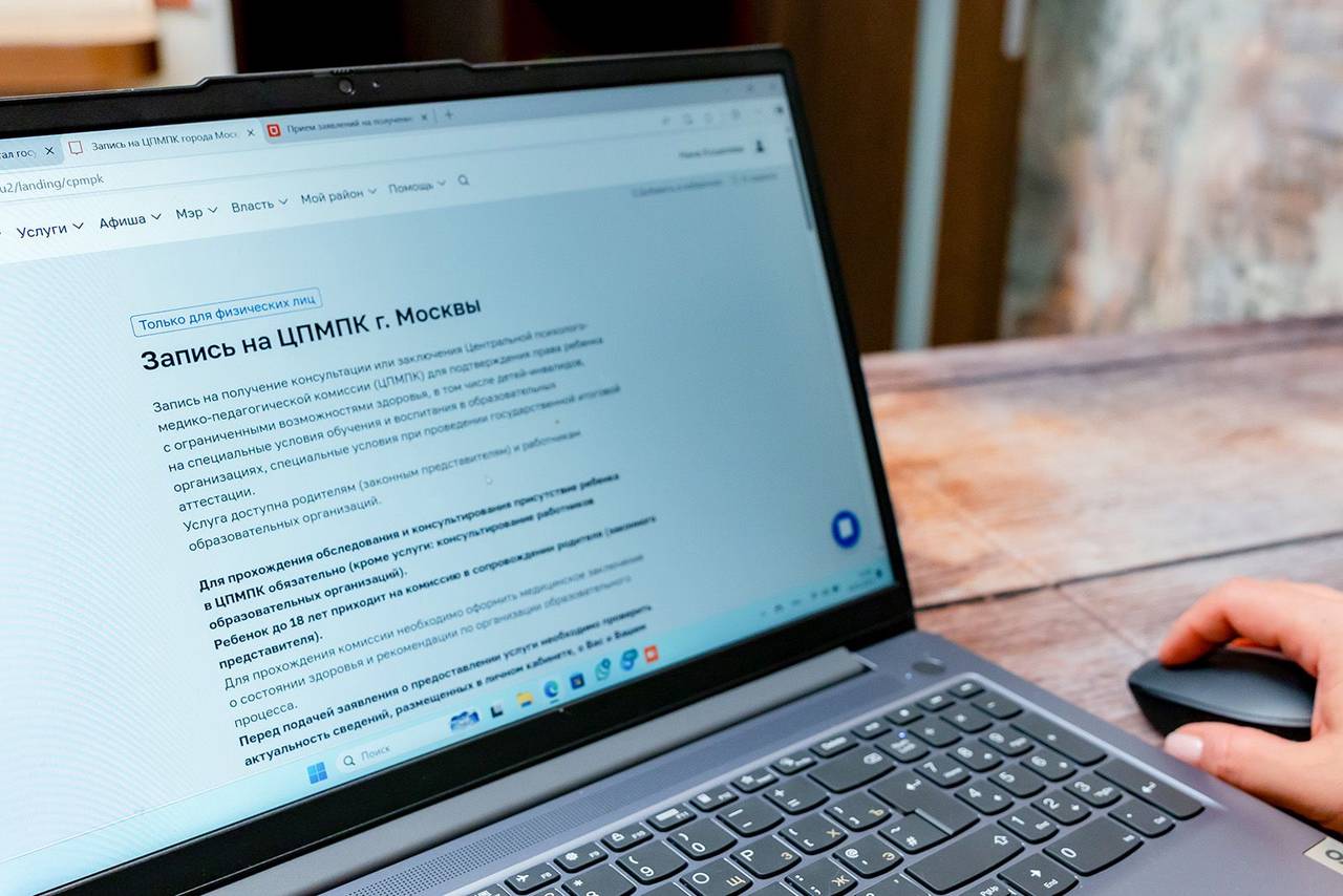 Рекомендации по обучению детей с ОВЗ получили свыше 30 тысяч семей города