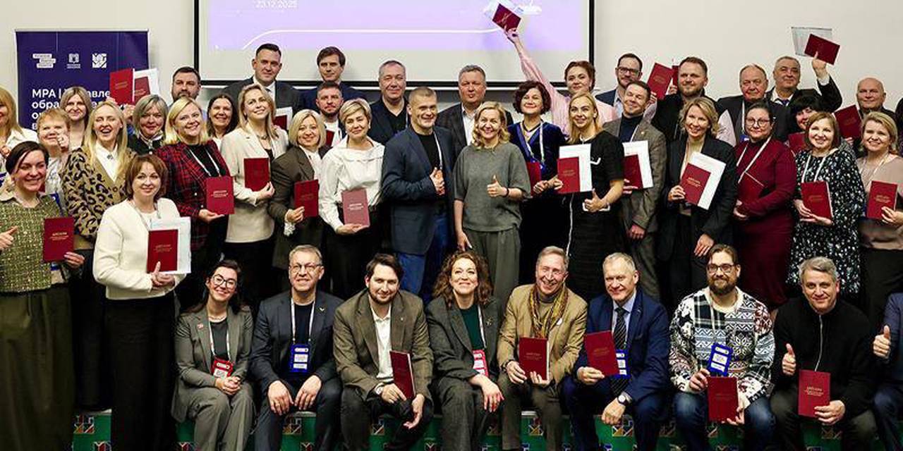 Руководители московских колледжей освоили программу переподготовки МРА