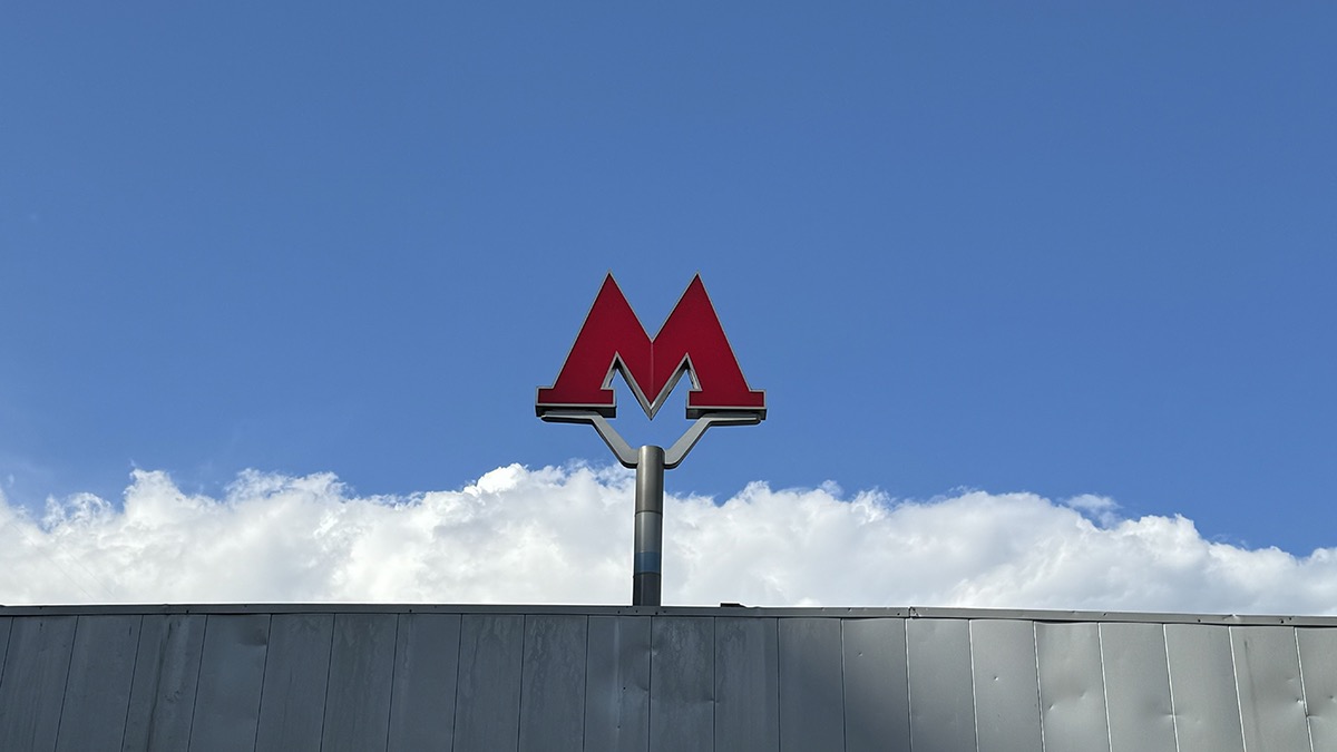 Свыше 30 станций метро появится в столице к 2030 году