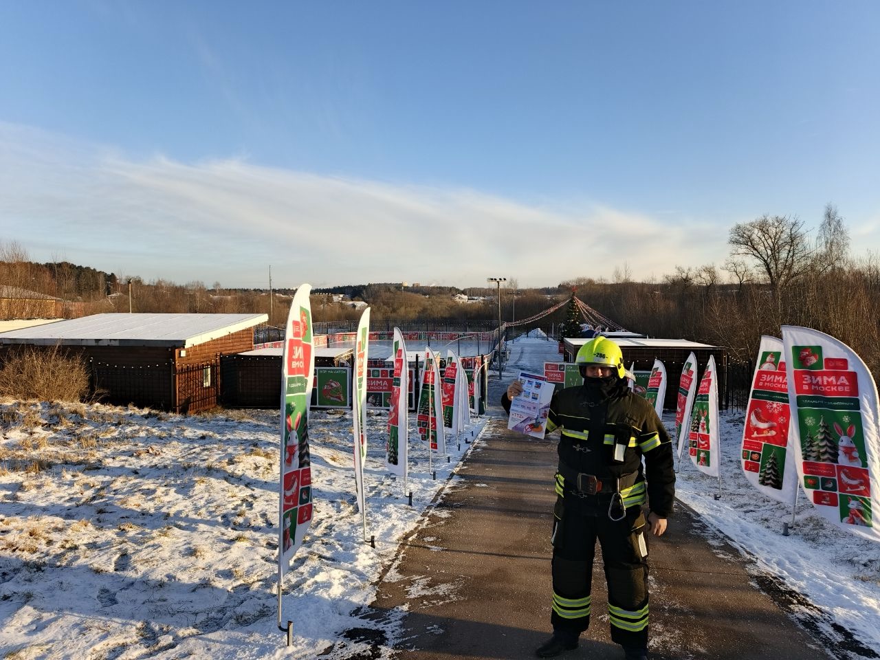 Безопасность на льду: спасатели из Внукова провели профилактическую беседу с горожанами