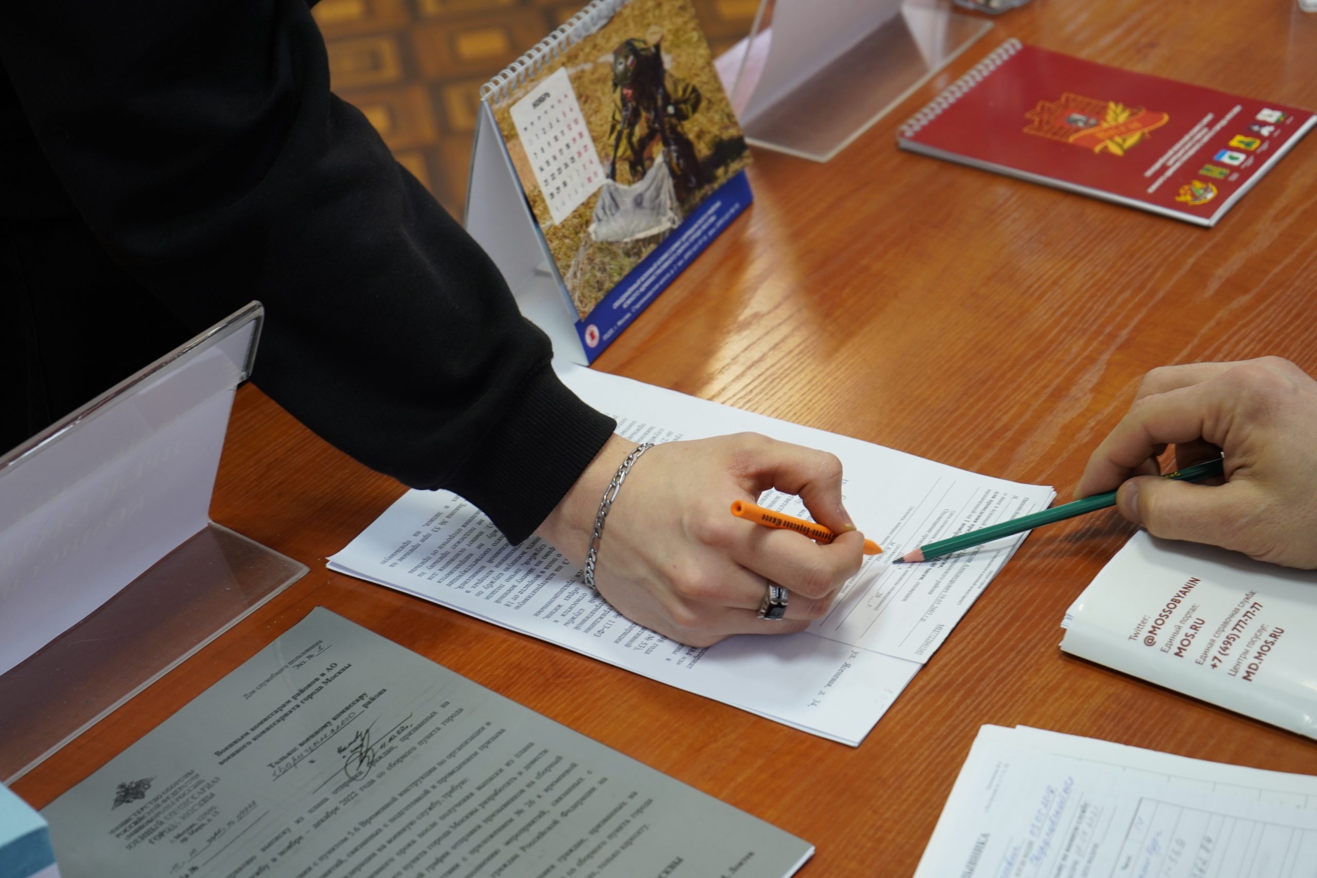 Общий список кандидатов в присяжные заседатели