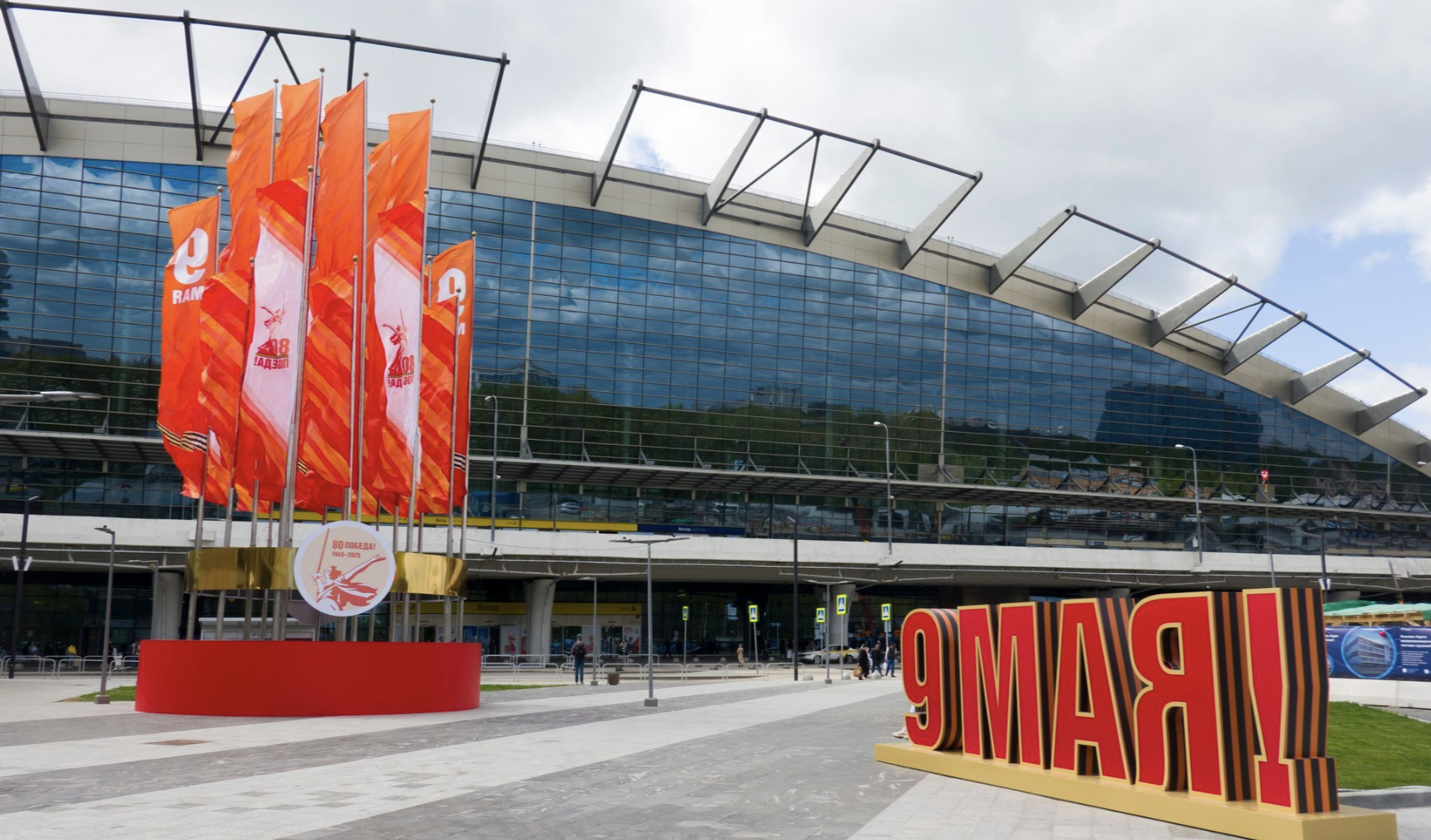 Министр транспорта удостоил награды аэропорт Внуково за значительный вклад в празднование 80-й годовщины Победы