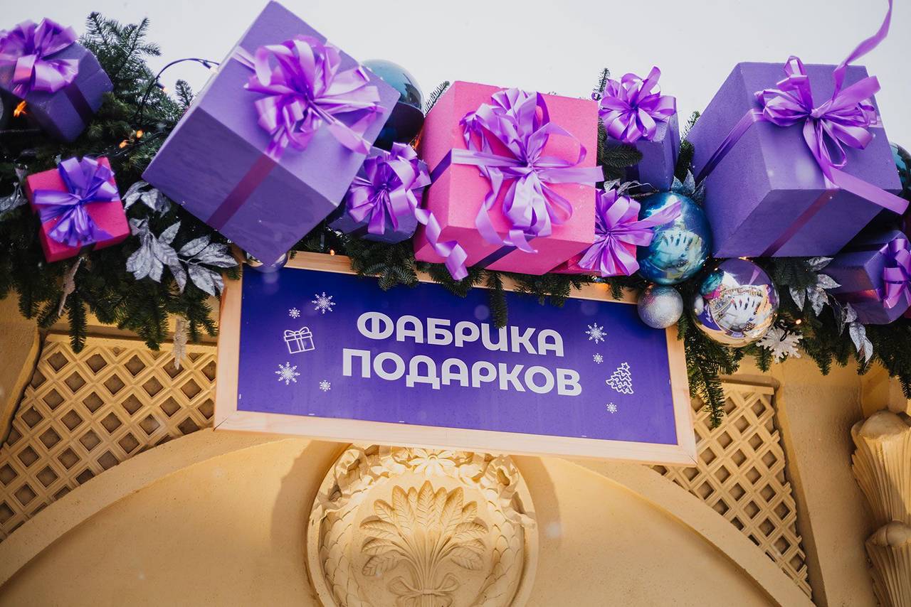 Москвичи передали теплые пожелания в рамках акции «С наступающим наступающих!»