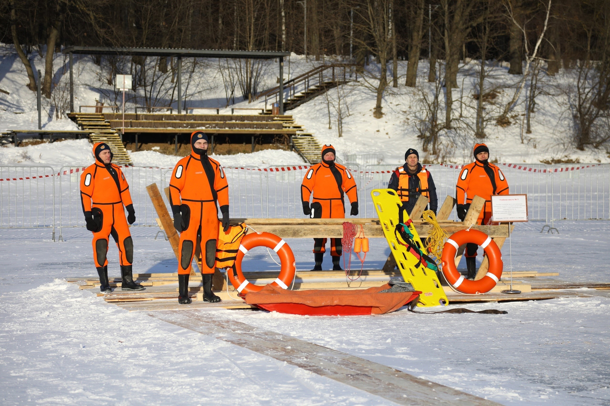 Безопасность в период Крещенских купаний