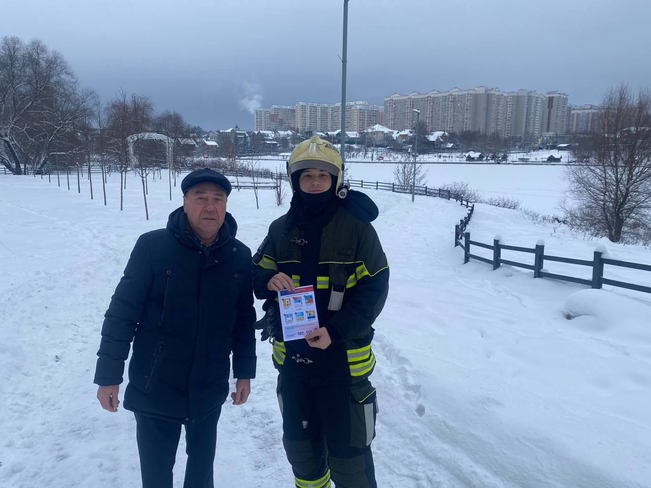 Профилактические мероприятия организовали спасатели из Внукова