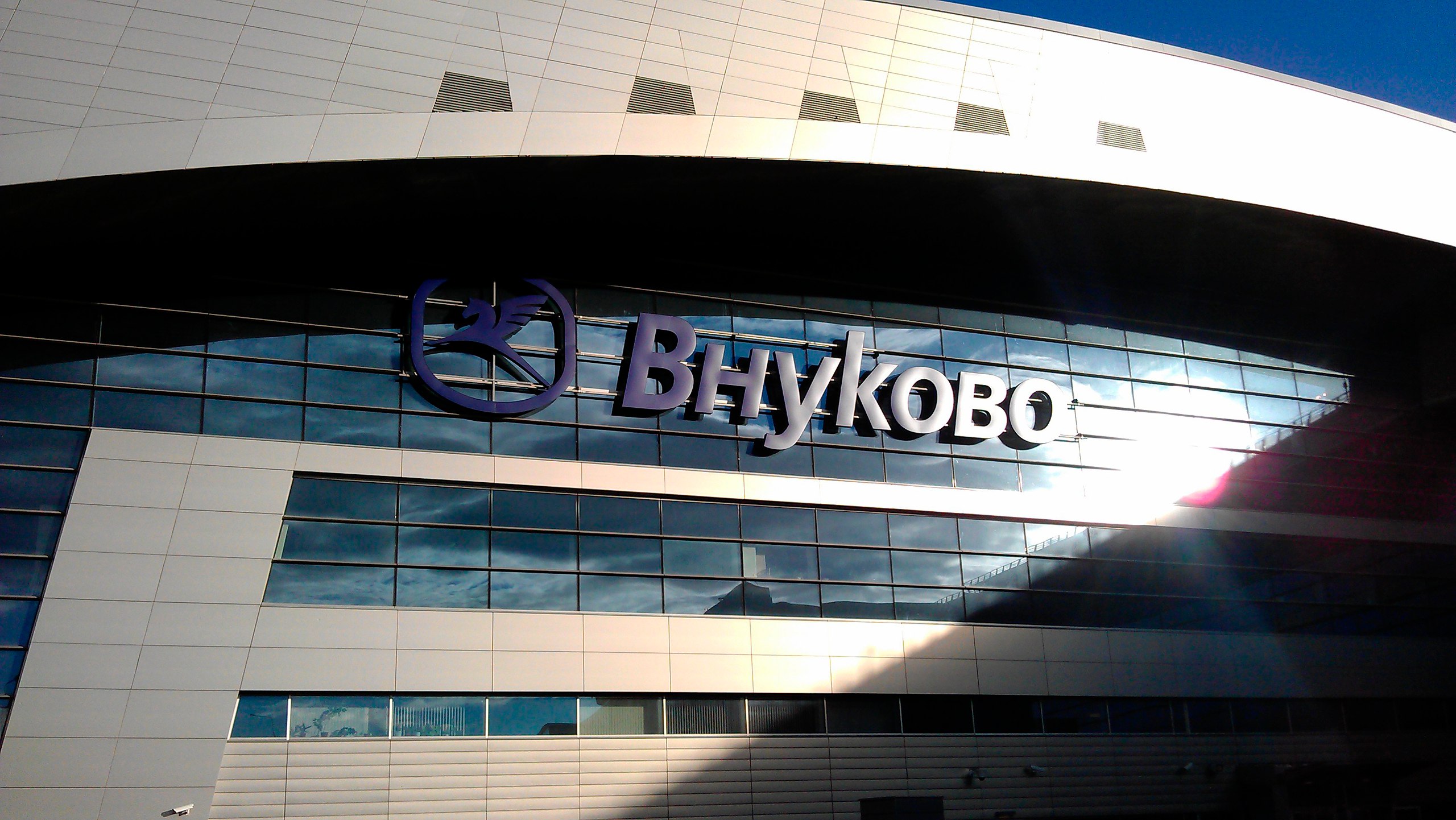 Меры безопасности для животных усилили в аэропорту Внуково